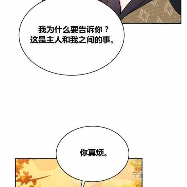 第285页
