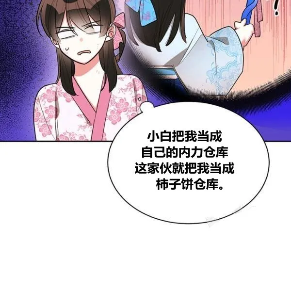 第363页