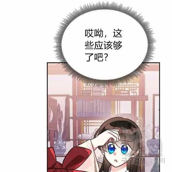 第258页