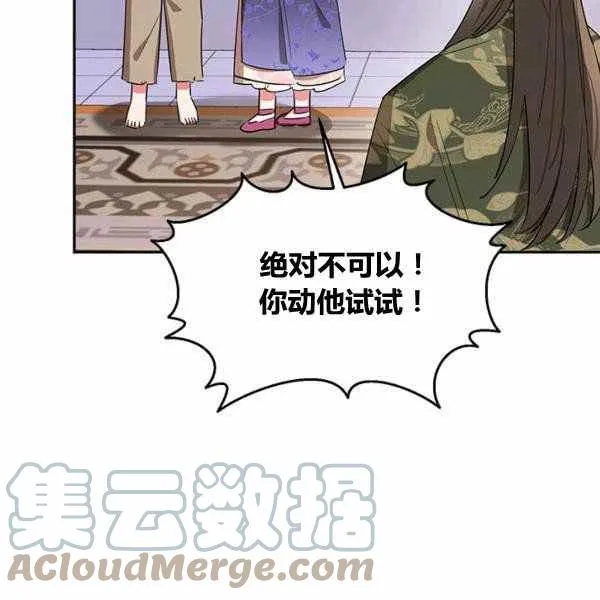 第204页