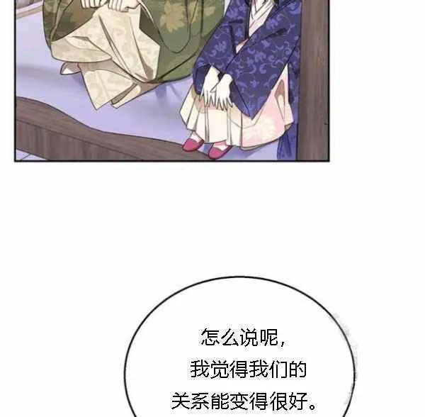 第255页