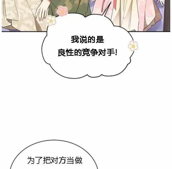 第267页
