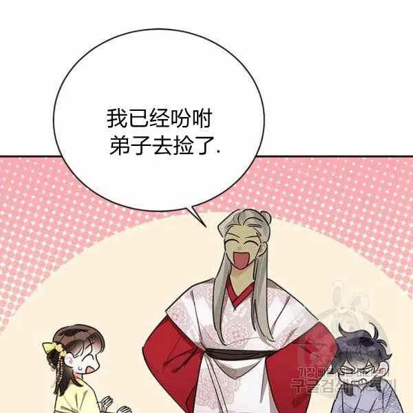 第267页