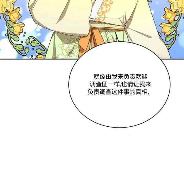 第267页