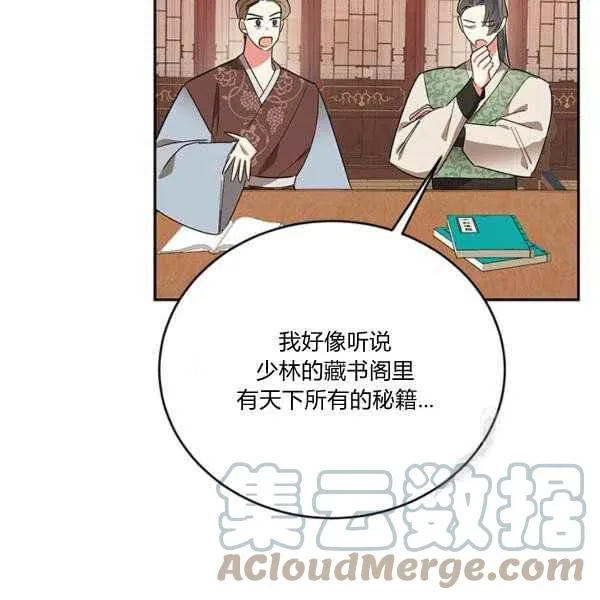 第144页