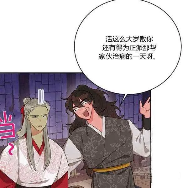 第306页