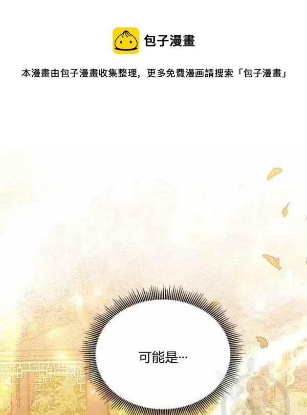 第255页