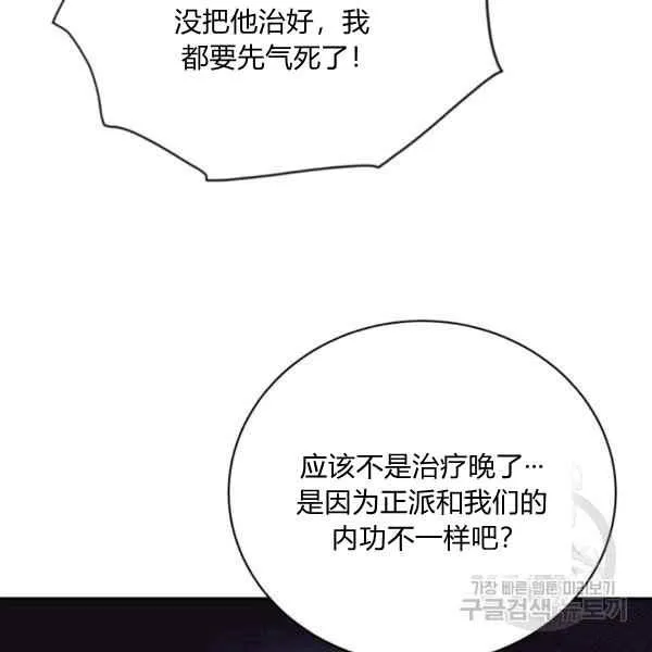 第297页