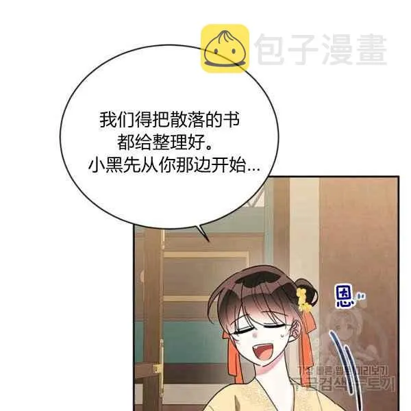 第183页