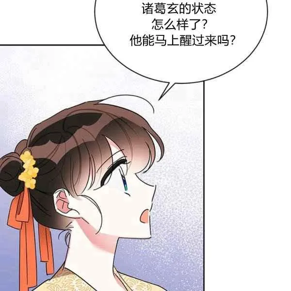 第282页