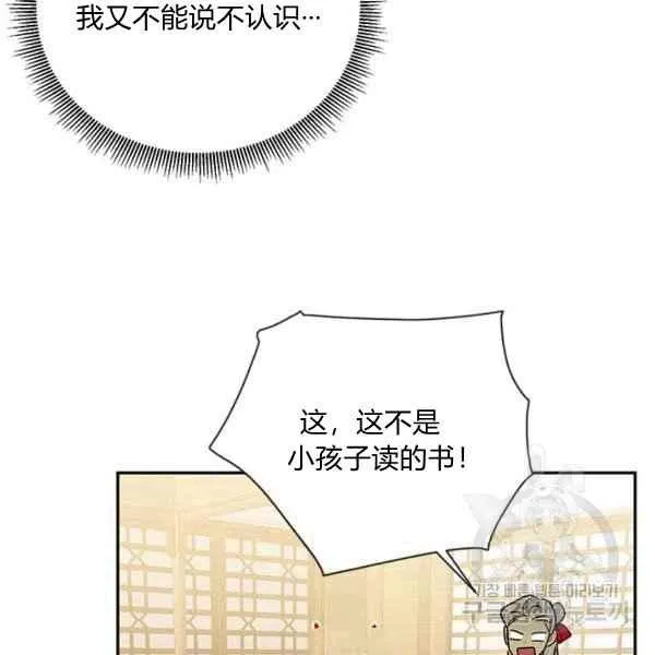第261页