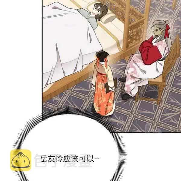 第306页