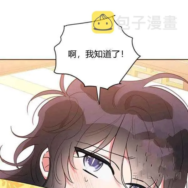 第357页