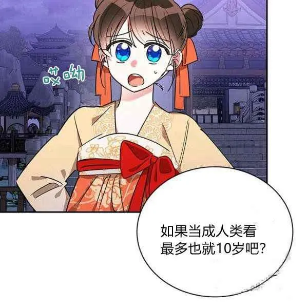 第231页