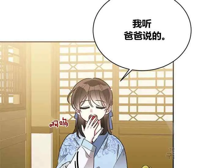 第381页