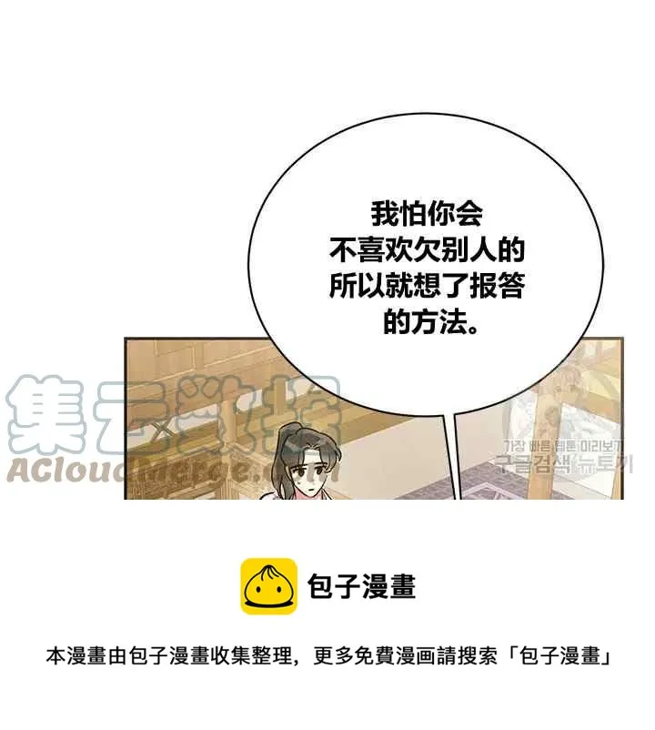 第240页