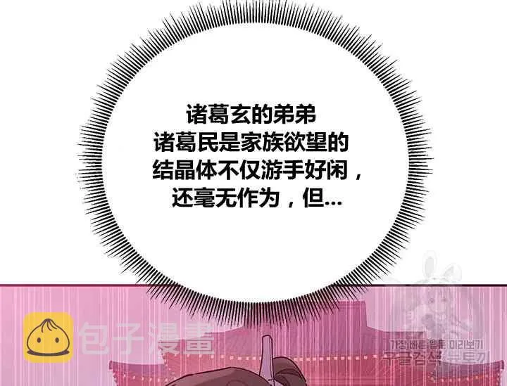 第414页