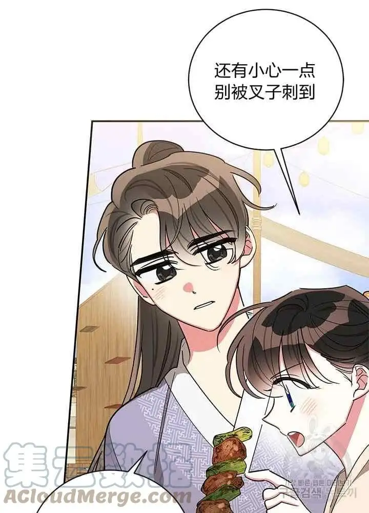 第207页