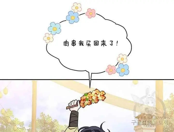 第270页