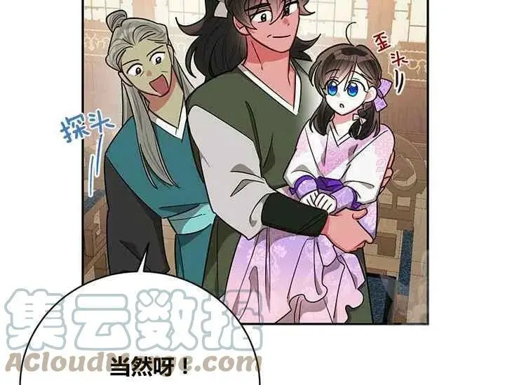 第300页