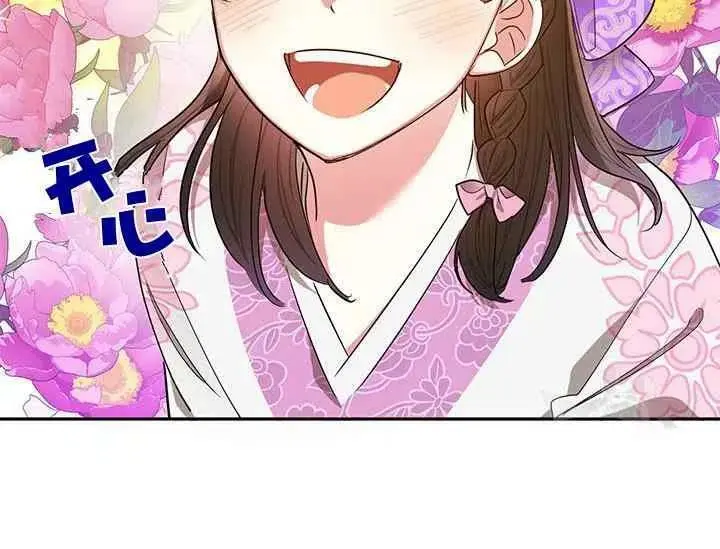 第261页