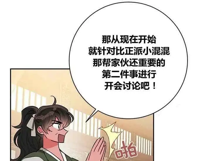 第267页