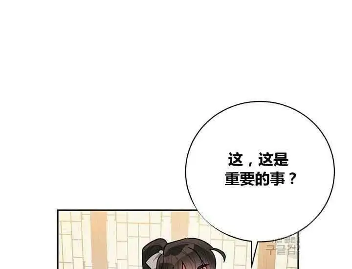 第297页