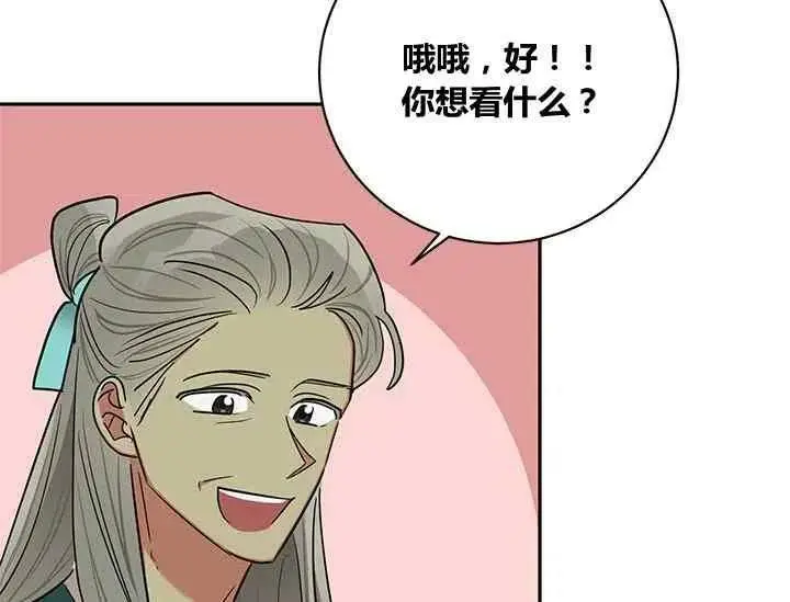 第327页