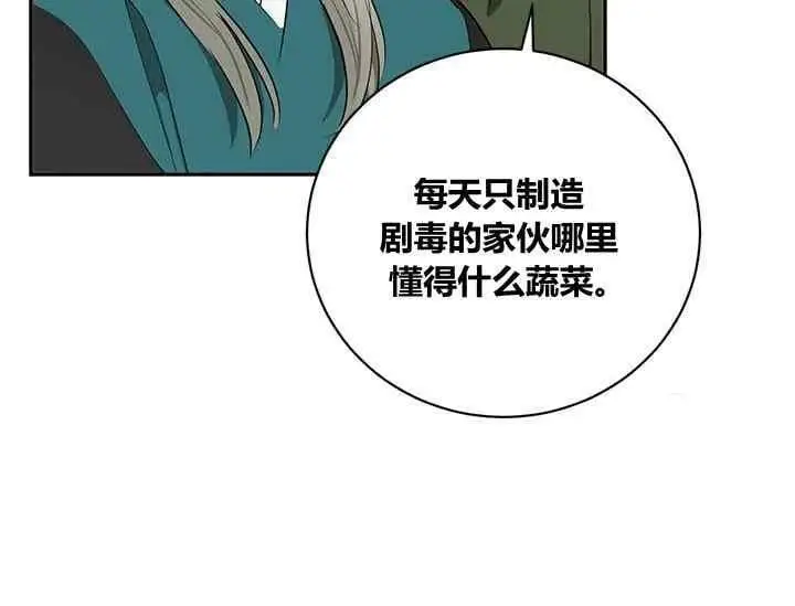 第231页
