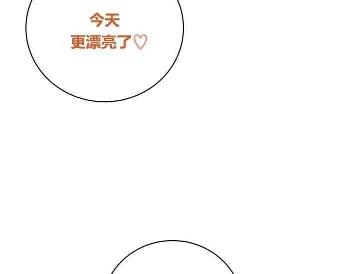 第267页