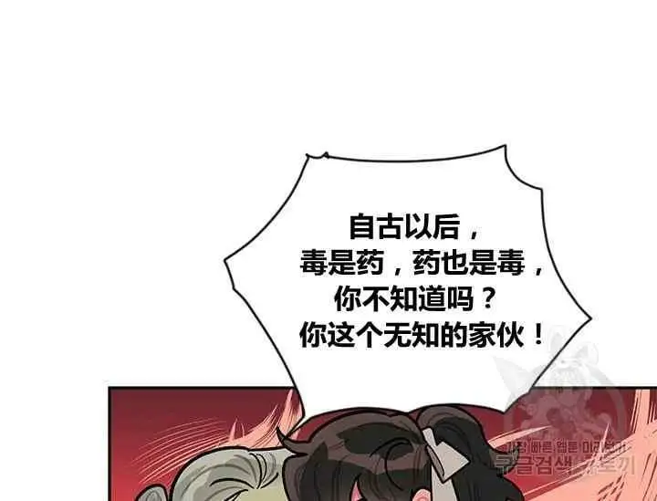 第234页