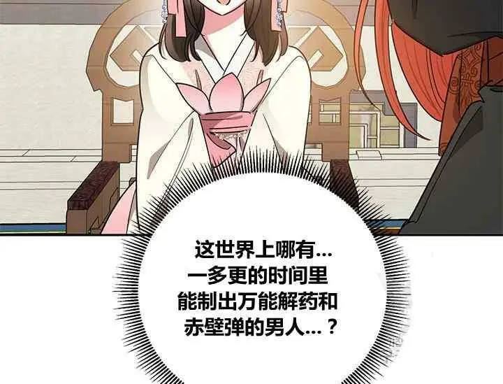 第411页
