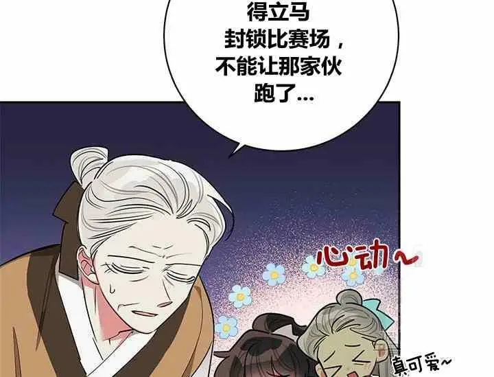 第297页
