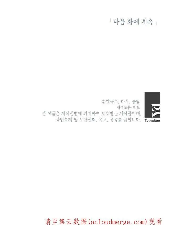 第249页