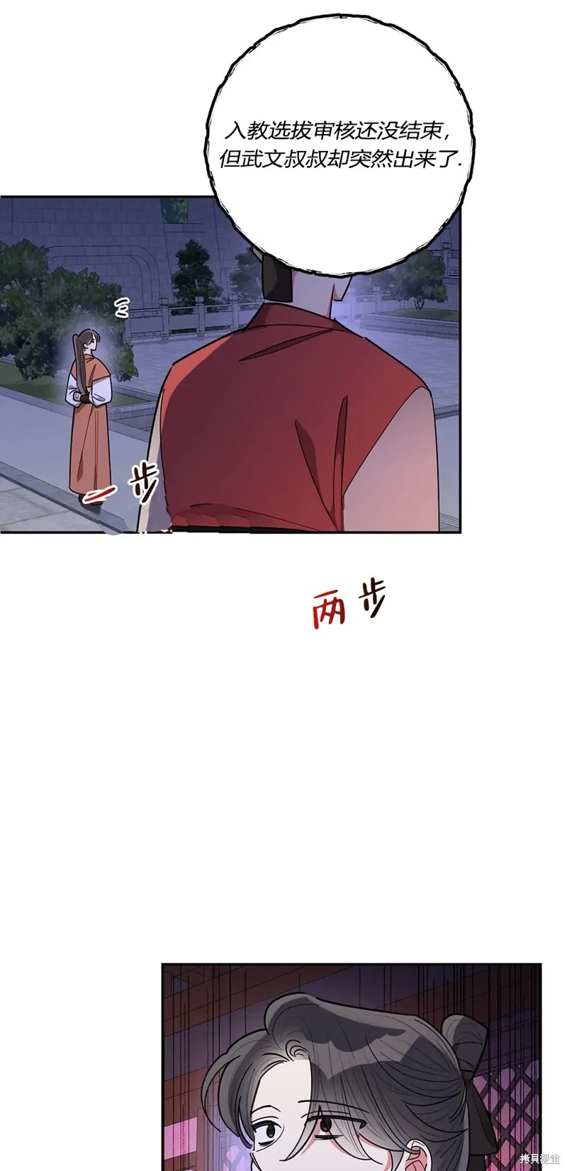 第117页