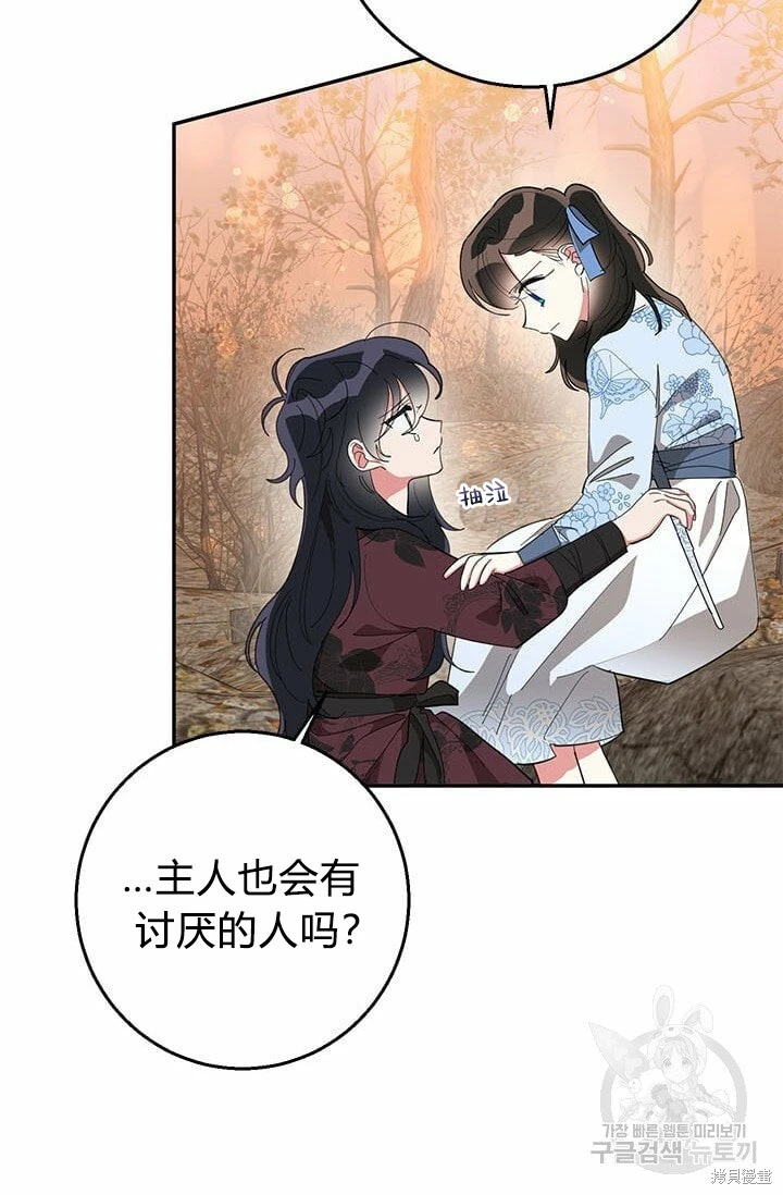 第201页