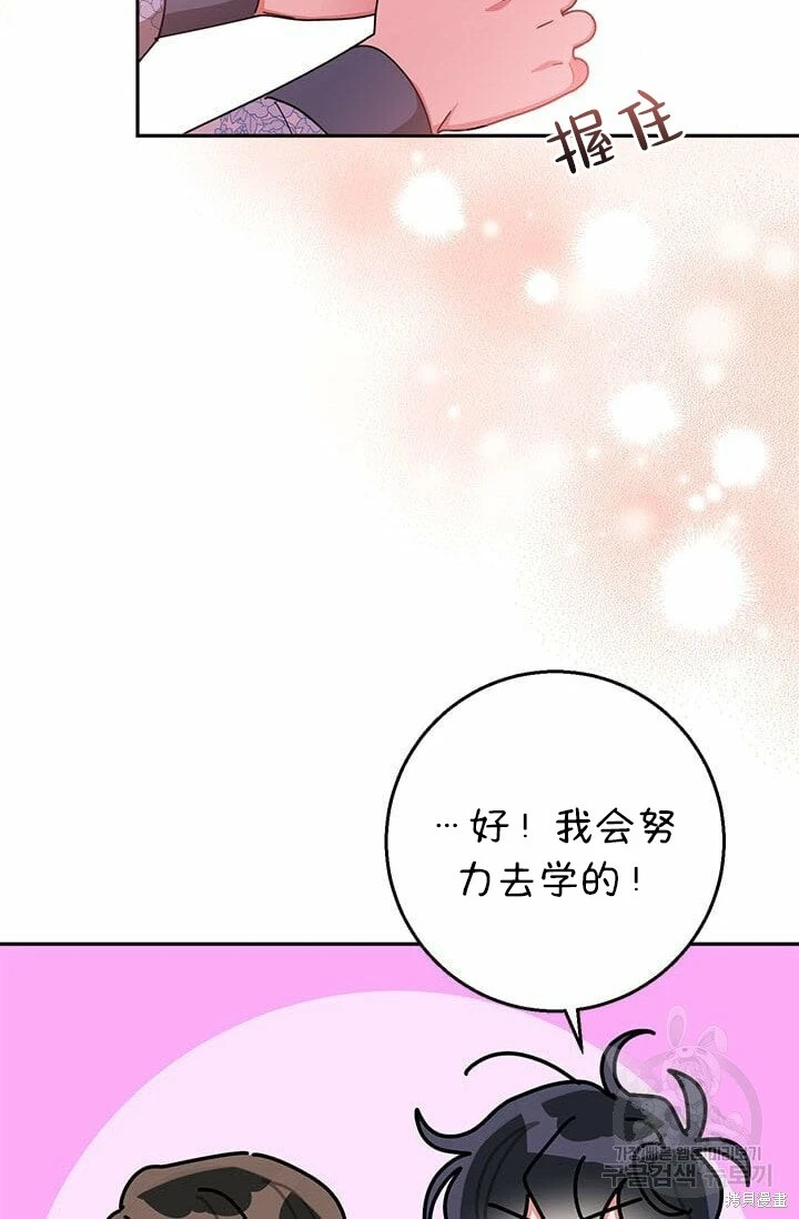 第237页