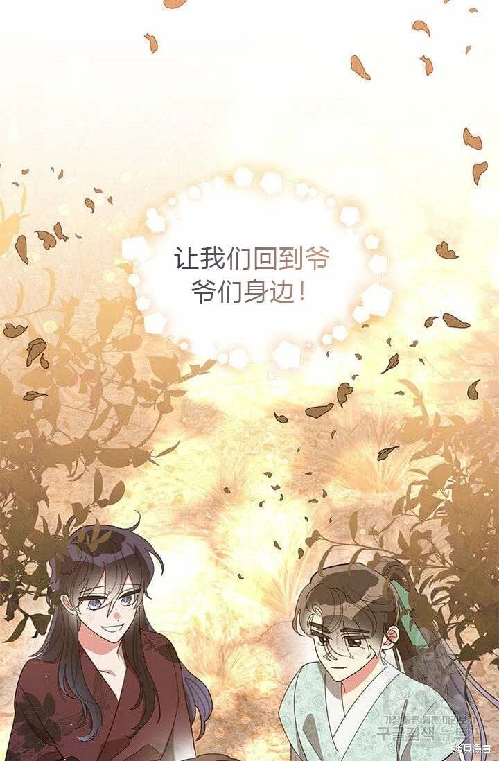 第243页