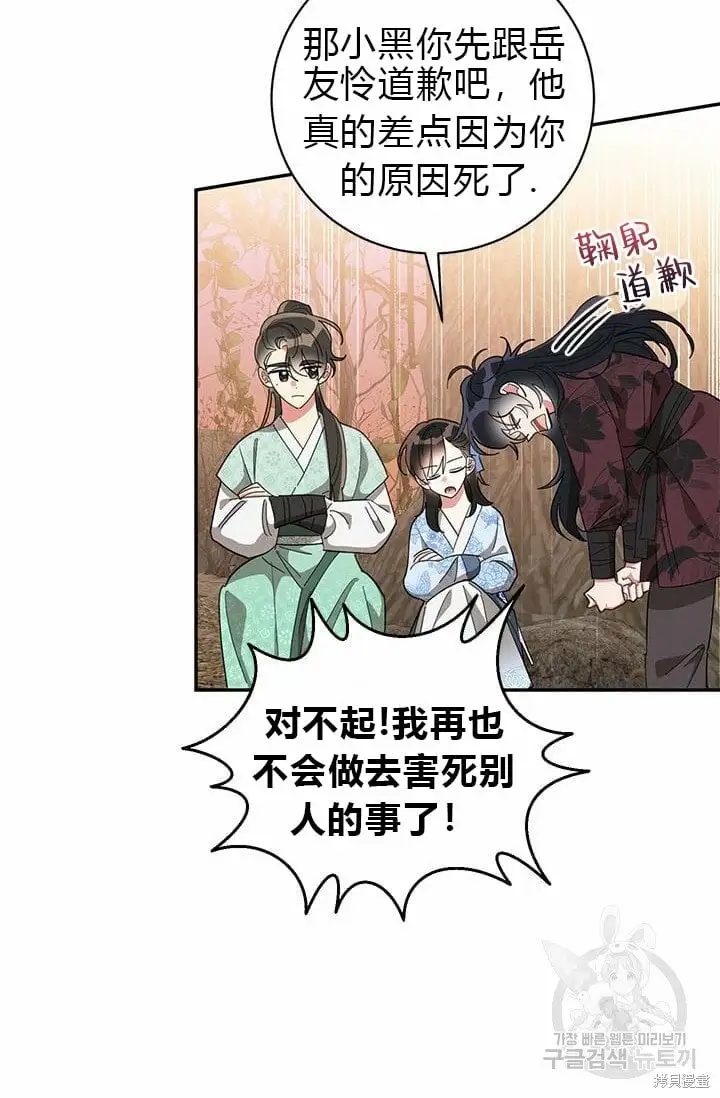 第219页