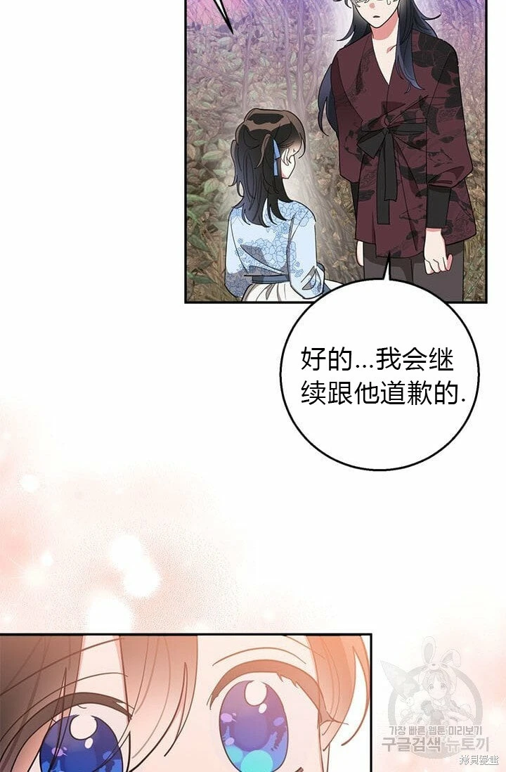 第231页