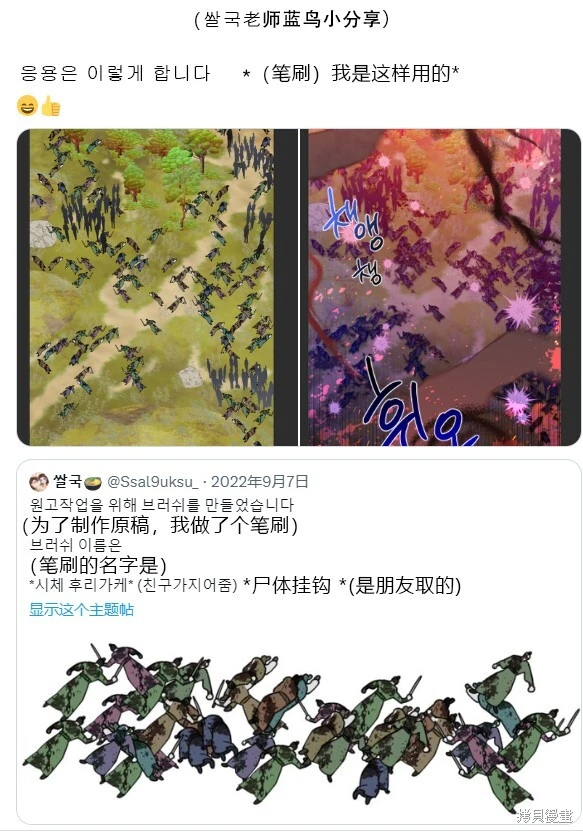 第222页