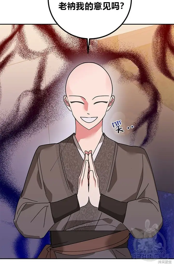 第255页