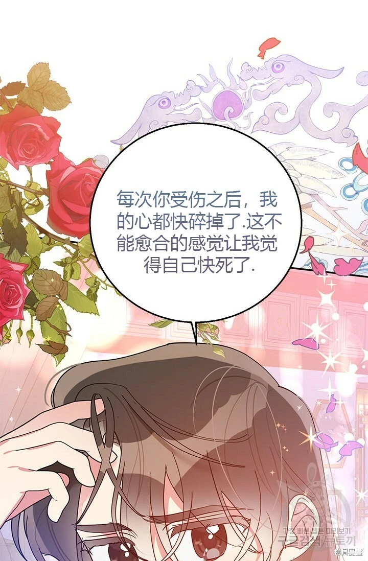 第213页
