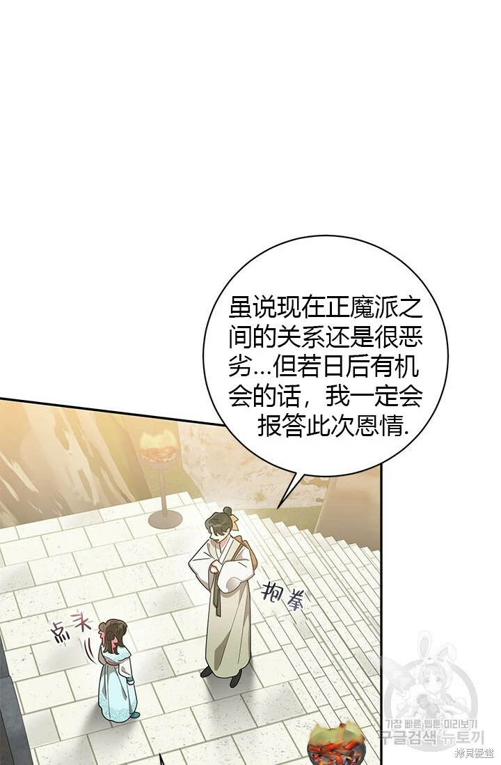 第213页
