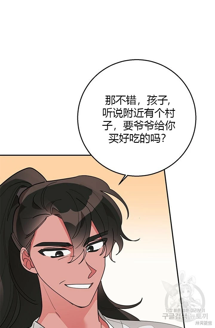 第237页
