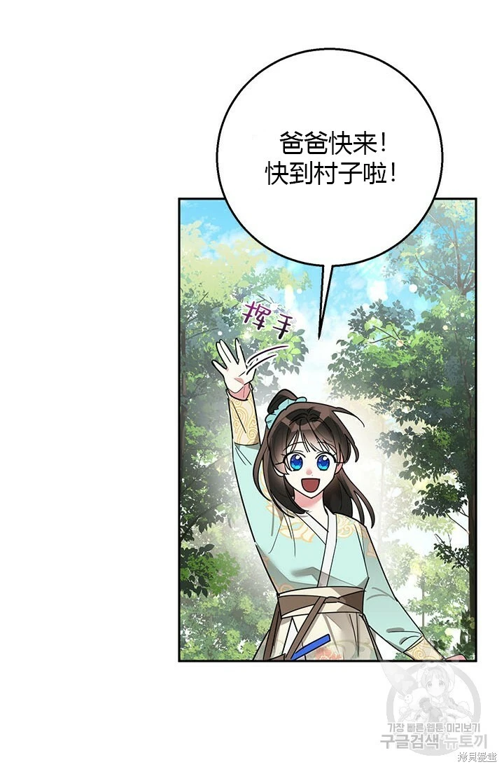 第249页