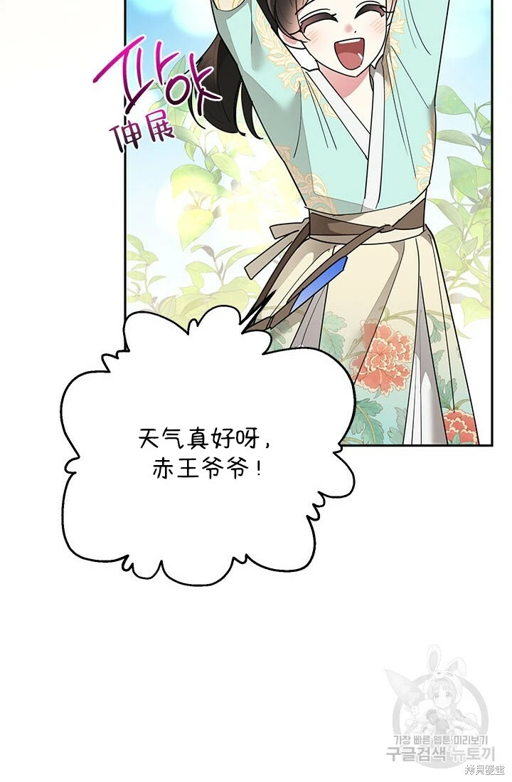第234页