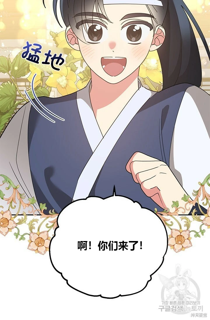 第234页
