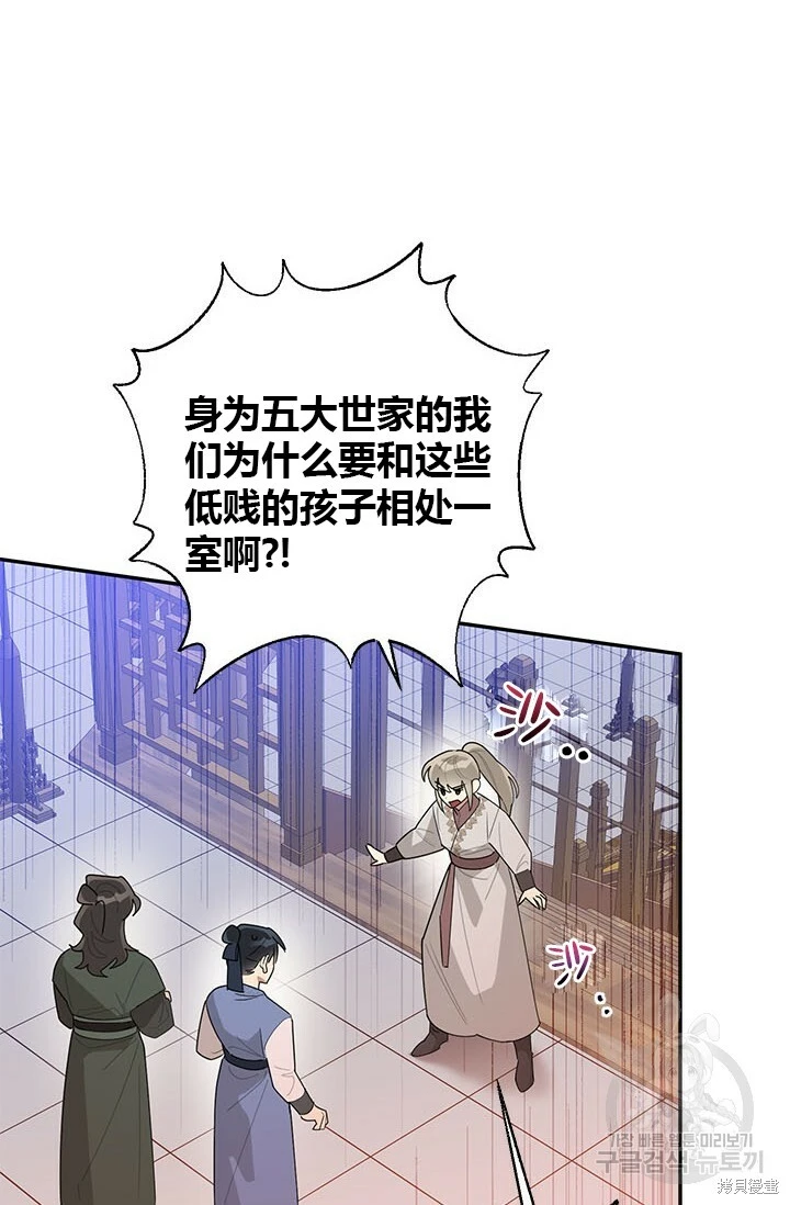 第210页