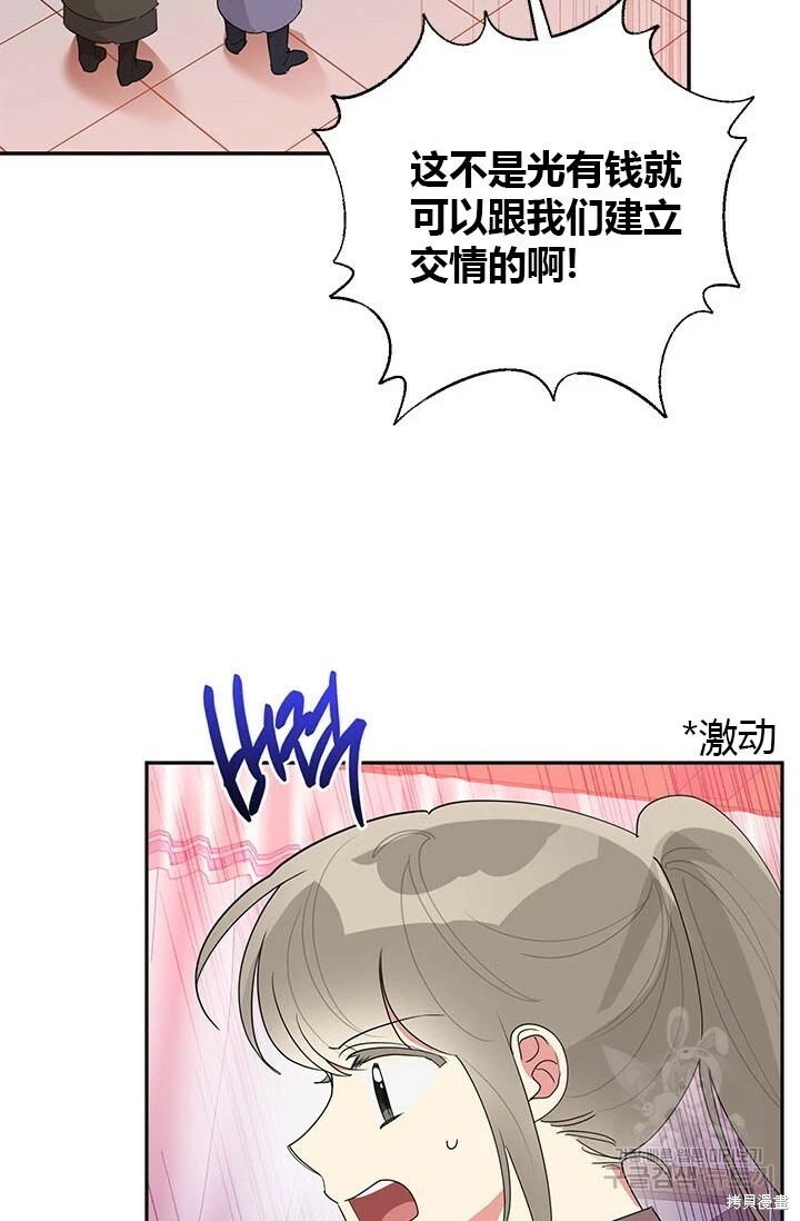 第213页